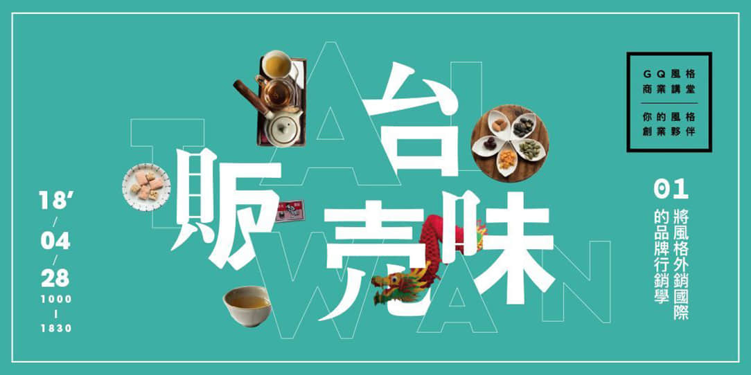 独特效果！18张banner教你用线条活跃画面