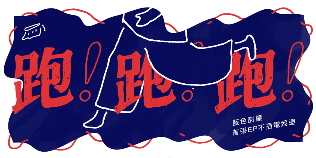 独特效果！18张banner教你用线条活跃画面
