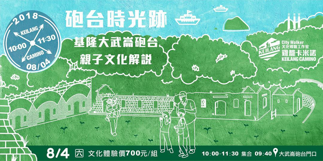 独特效果！18张banner教你用线条活跃画面