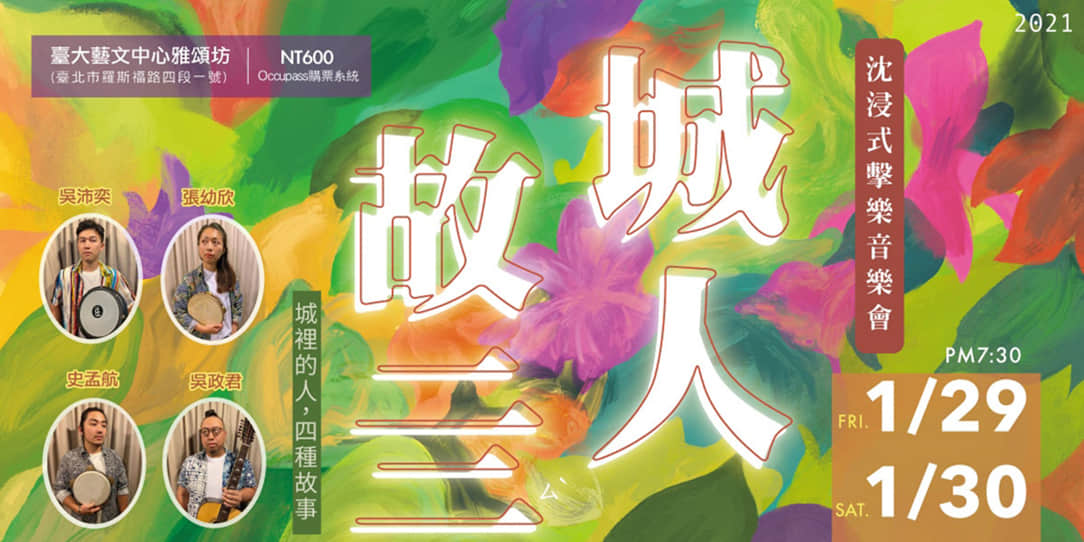 独特效果！18张banner教你用线条活跃画面