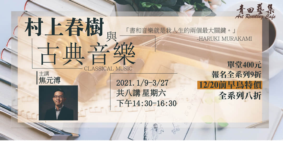 独特效果！18张banner教你用线条活跃画面