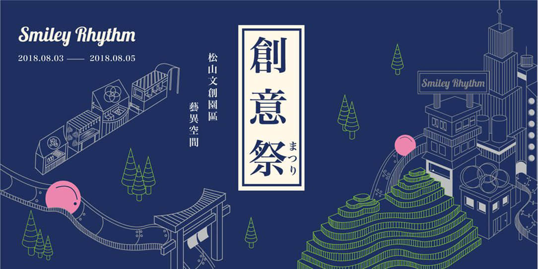 独特效果！18张banner教你用线条活跃画面