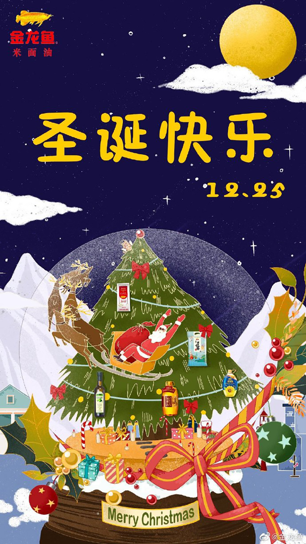 温暖可爱！12张圣诞节趣味插画营销海报