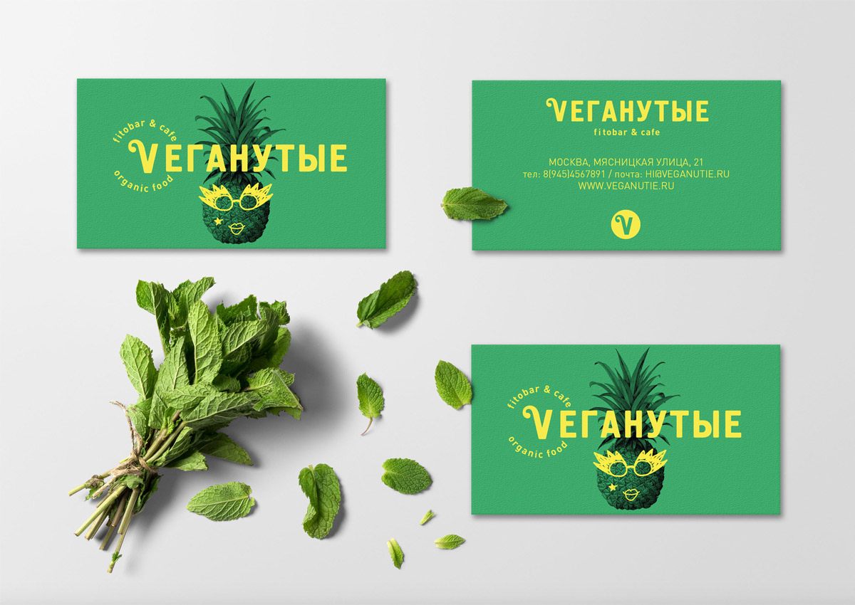 新鲜绿色！蔬菜餐吧品牌VI设计