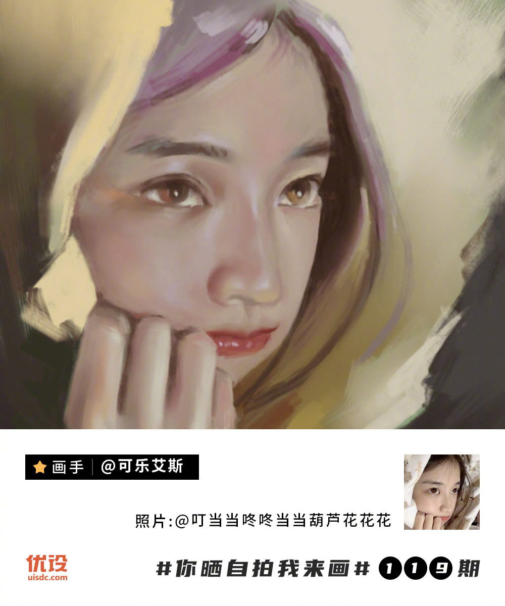 你晒自拍我来画！第119期优秀作品展示