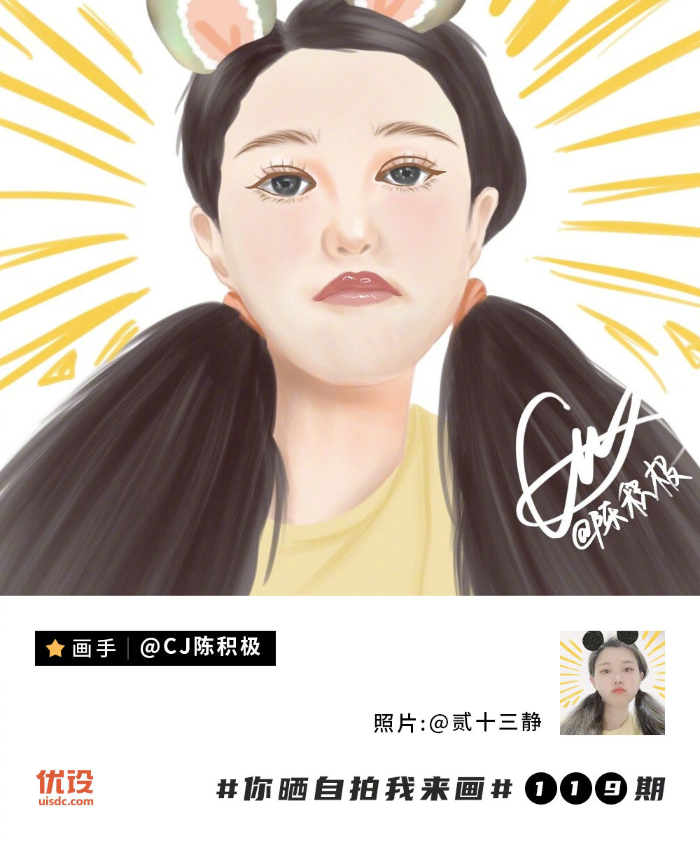 你晒自拍我来画！第119期优秀作品展示