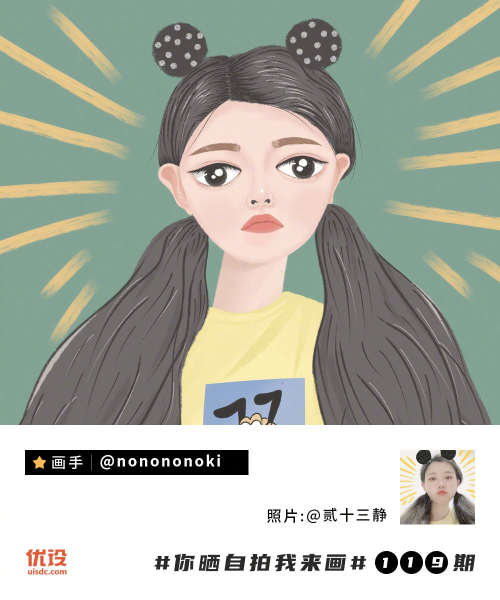 你晒自拍我来画！第119期优秀作品展示