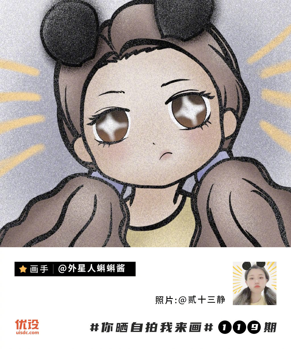你晒自拍我来画！第119期优秀作品展示