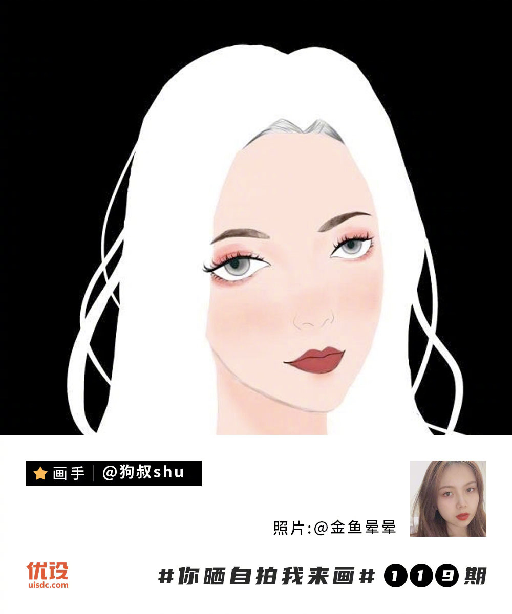 你晒自拍我来画！第119期优秀作品展示