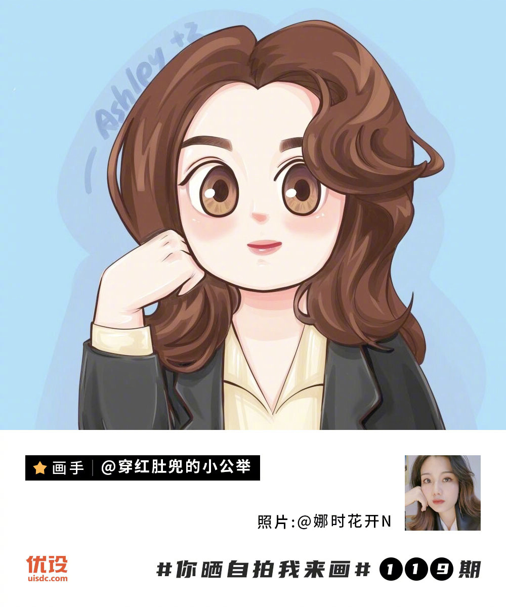 你晒自拍我来画！第119期优秀作品展示