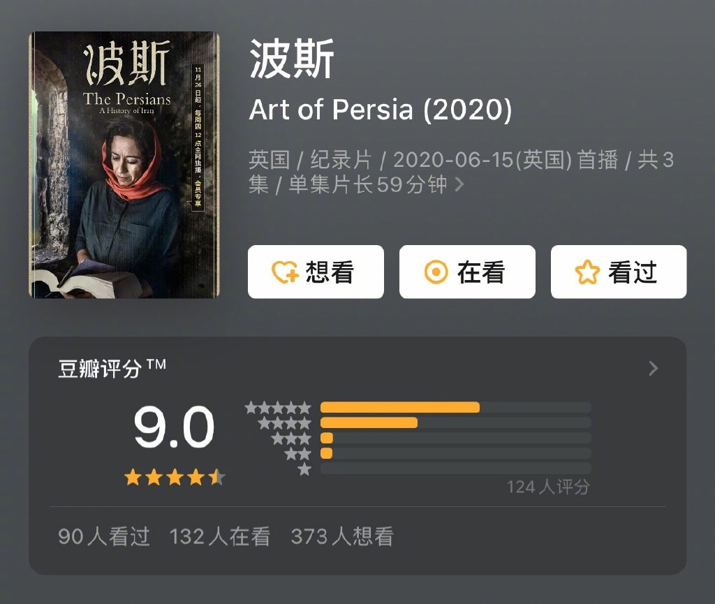 2020年9部设计师值得一看的电影