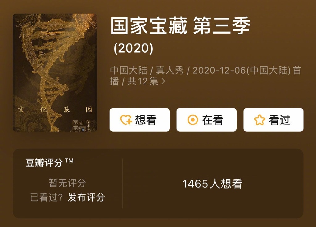 2020年9部设计师值得一看的电影