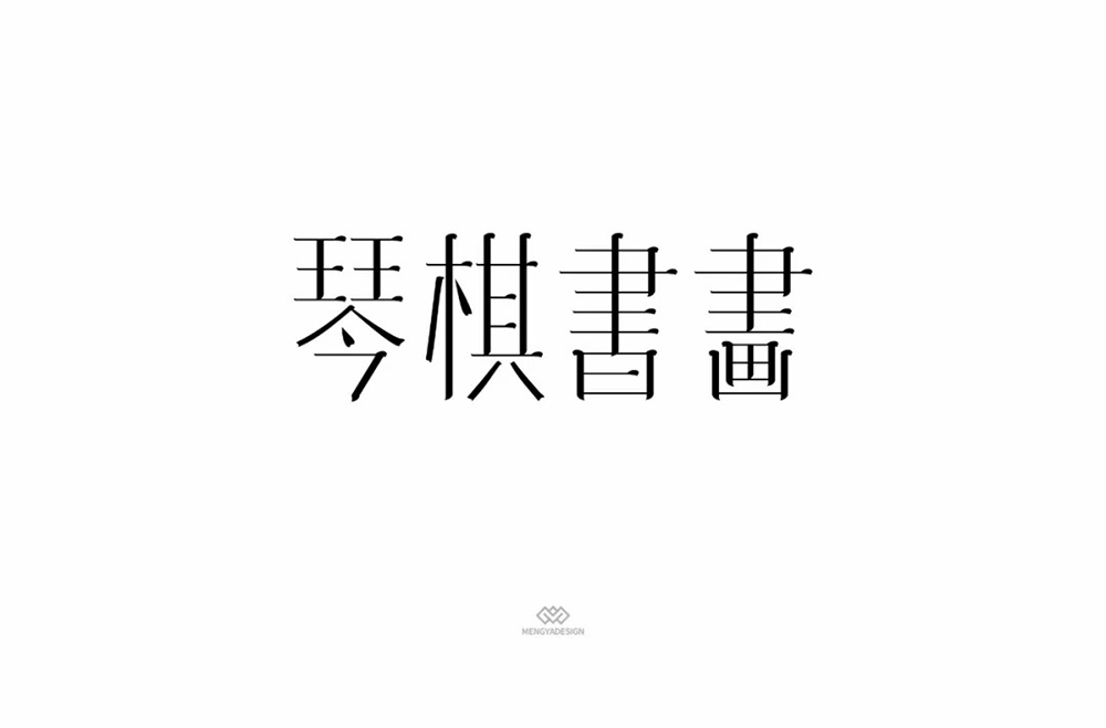 雅人四好指的是什么(雅人四好指的是什么什么话)