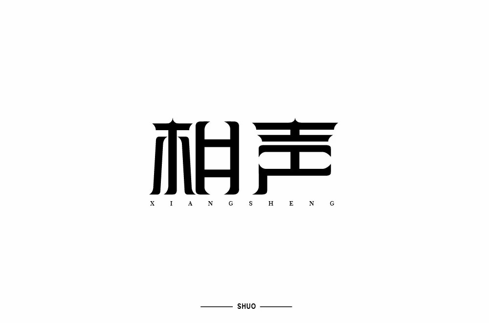 相声logo图片