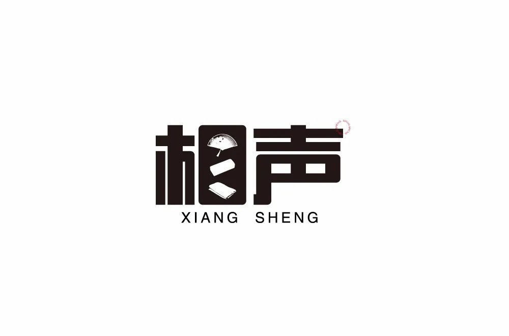 说唱艺术！32款相声字体设计