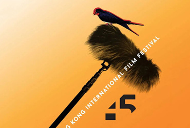 2021第45届香港国际电影节主视觉已公布！
