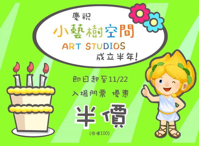 可爱爆棚！15张banner带你走进童真世界