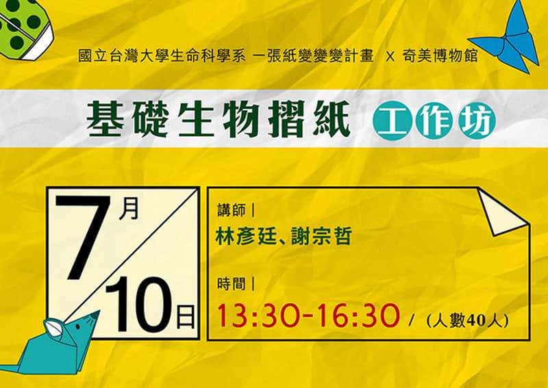 可爱爆棚！15张banner带你走进童真世界