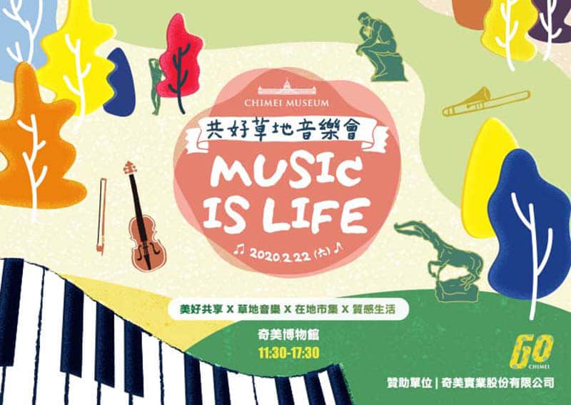 可爱爆棚！15张banner带你走进童真世界