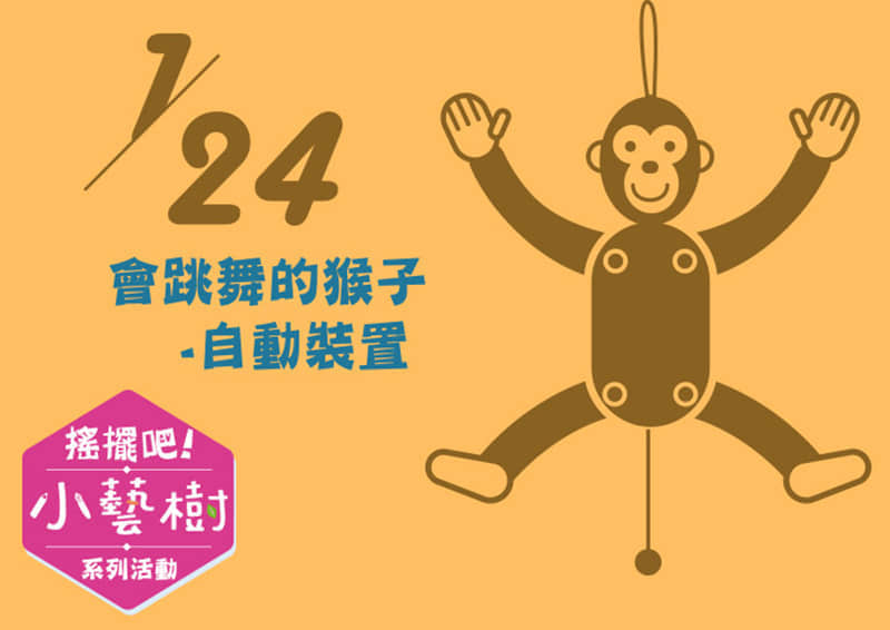 可爱爆棚！15张banner带你走进童真世界