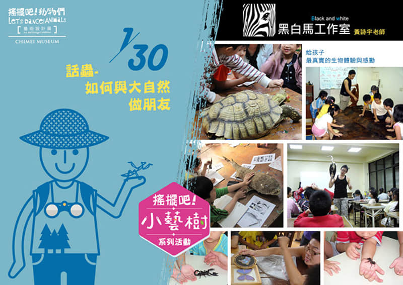 可爱爆棚！15张banner带你走进童真世界