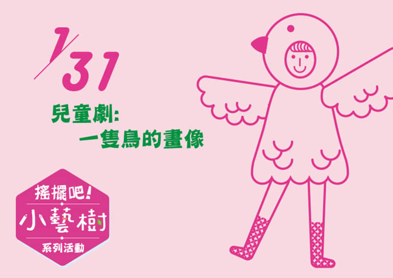 可爱爆棚！15张banner带你走进童真世界