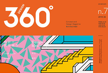12款杂志《Design 360°》封面作品