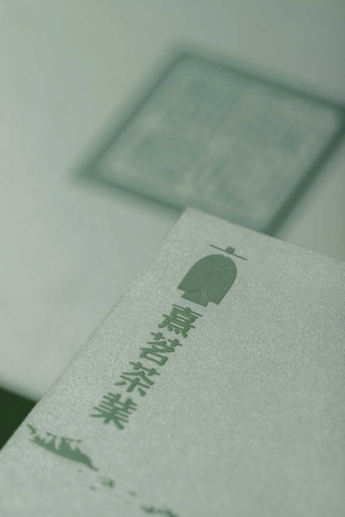富春山居图！龙井茶叶包装设计