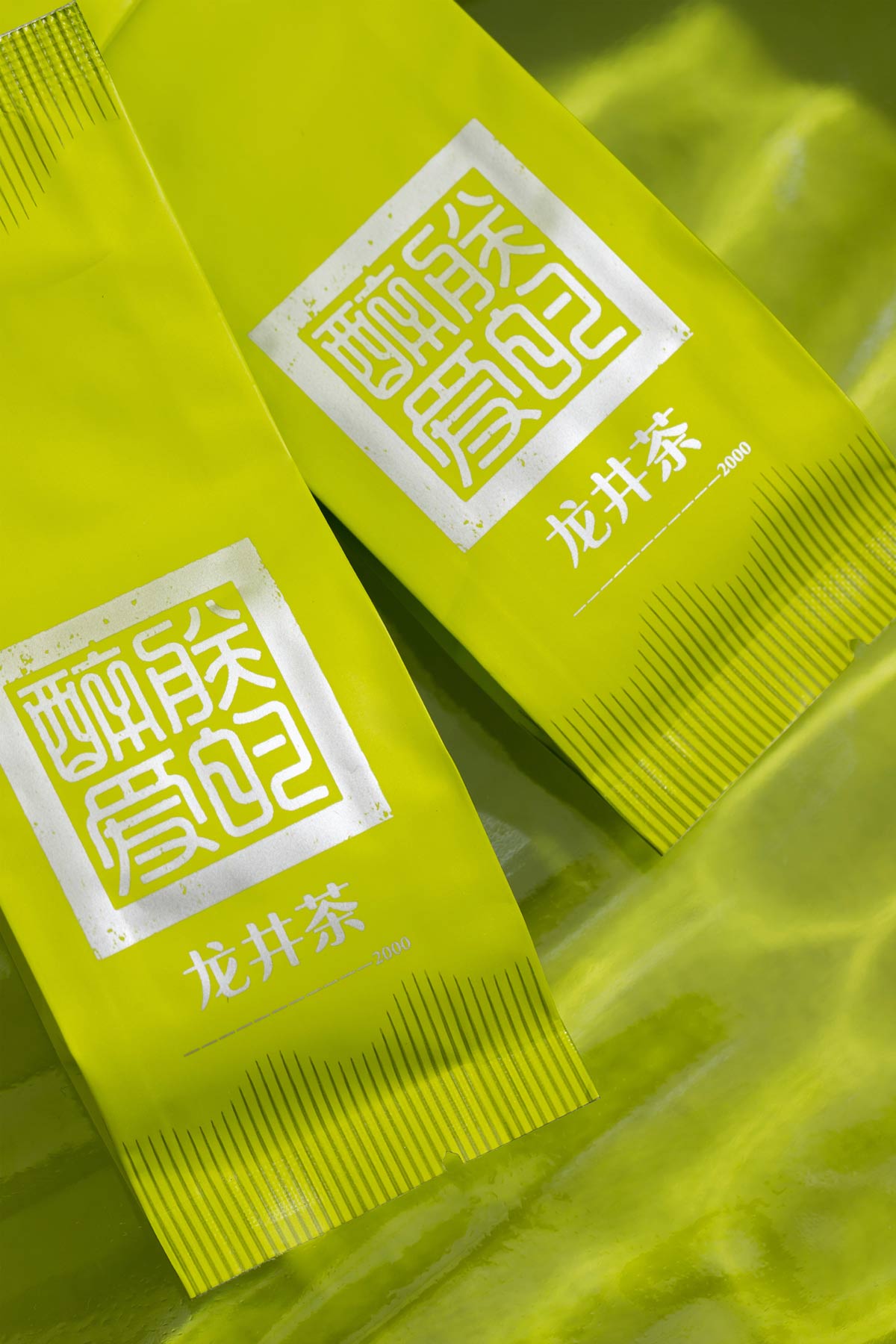 龙井绿！茶叶包装设计