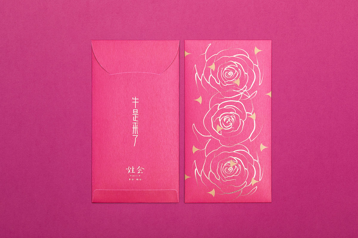 牛年来了！新年春节利是红包设计