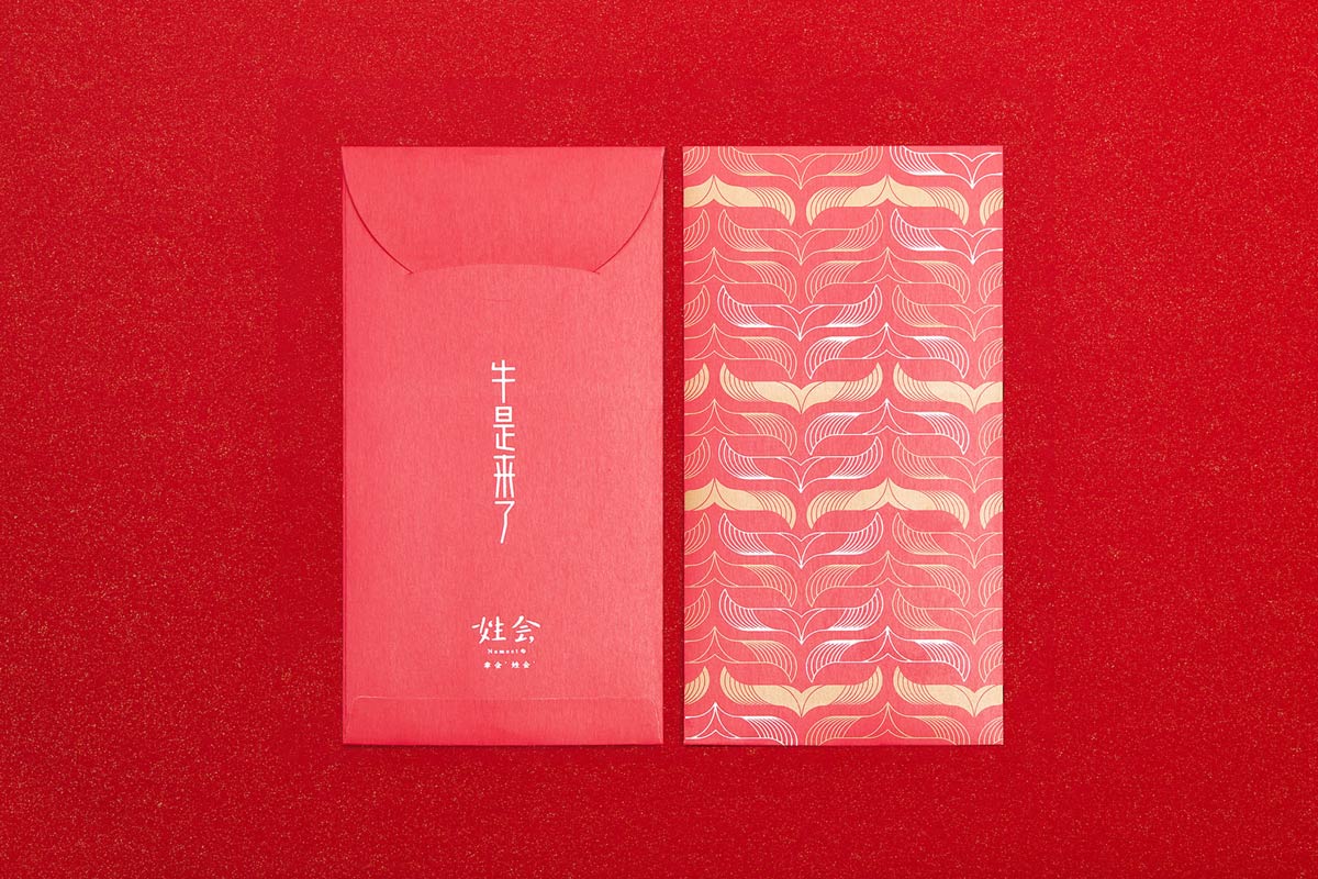 牛年来了！新年春节利是红包设计