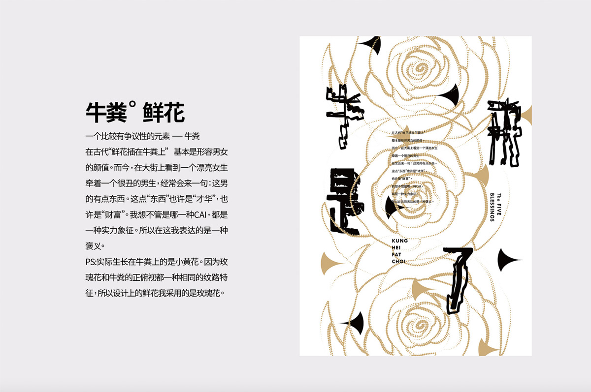 牛年来了！新年春节利是红包设计