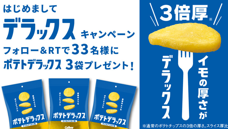 色块分割！18个电商banner教你如何整理信息