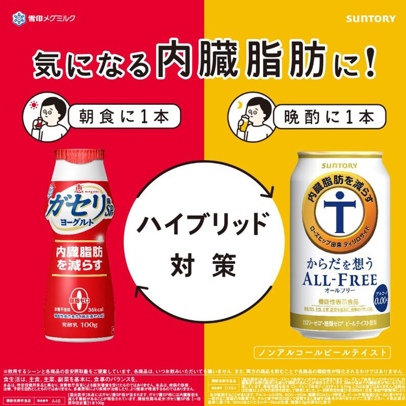 色块分割！18个电商banner教你如何整理信息