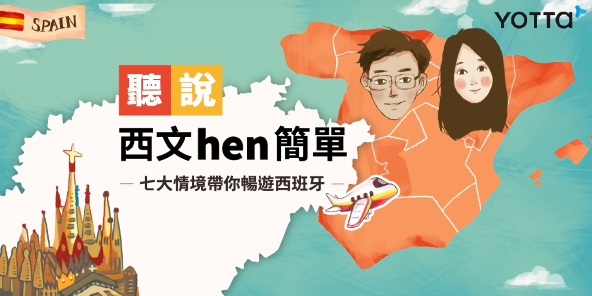 插画风！20张灵活生动的学习类banner