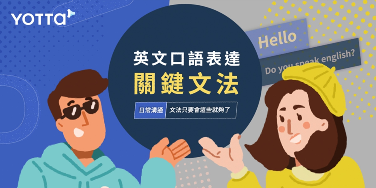 插画风！20张灵活生动的学习类banner