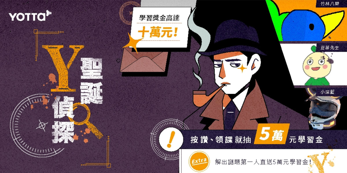 插画风！20张灵活生动的学习类banner