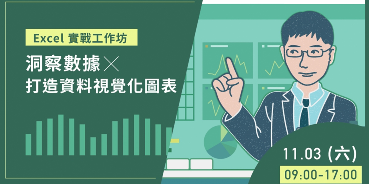 插画风！20张灵活生动的学习类banner