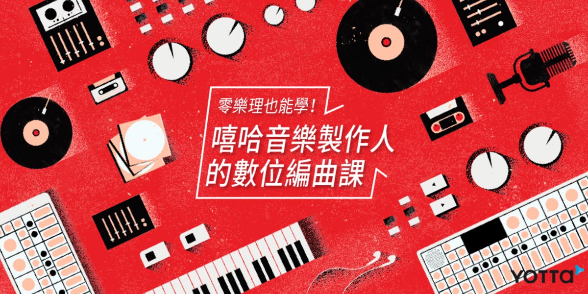 插画风！20张灵活生动的学习类banner