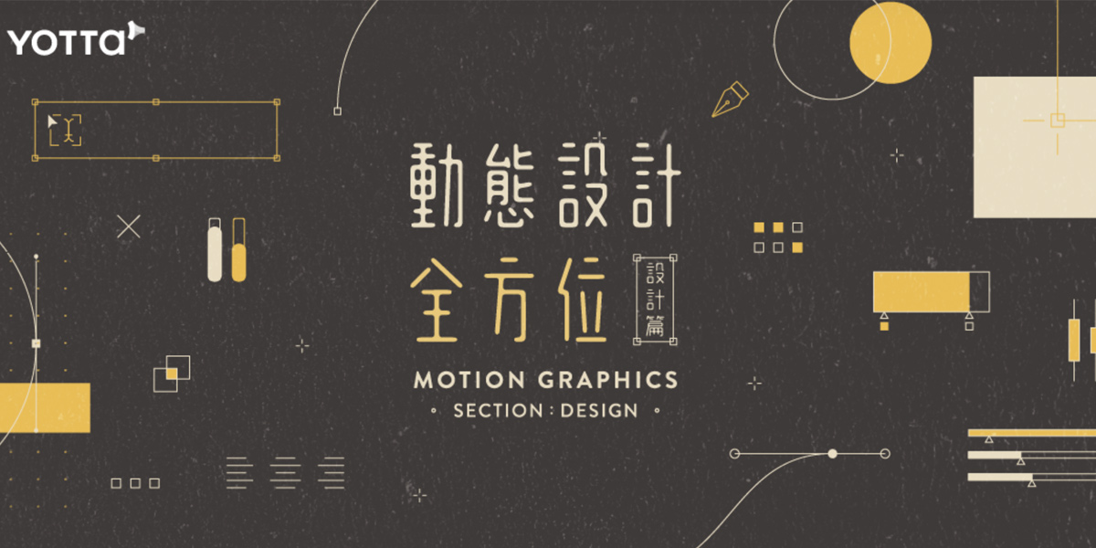 插画风！20张灵活生动的学习类banner