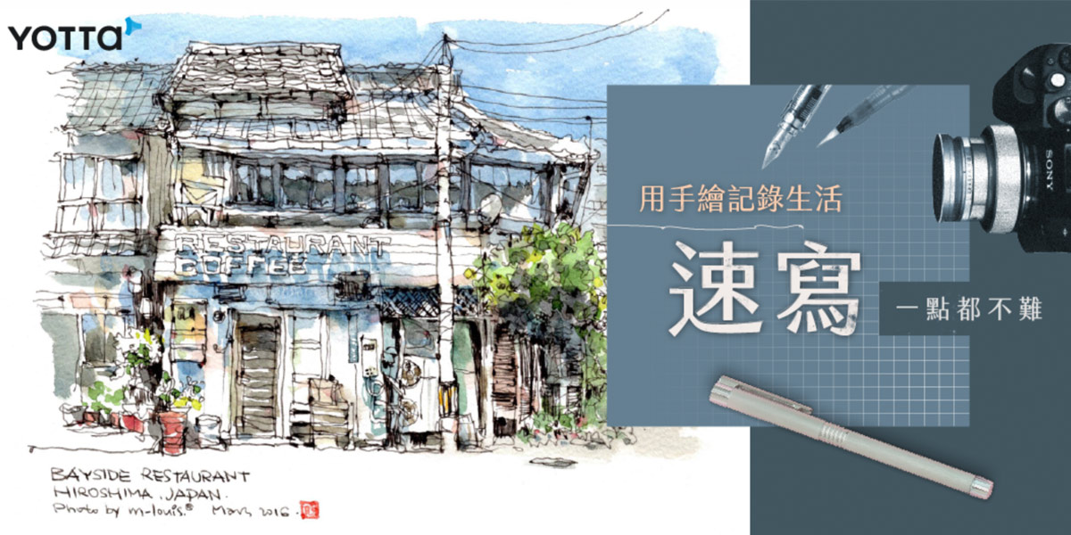 插画风！20张灵活生动的学习类banner