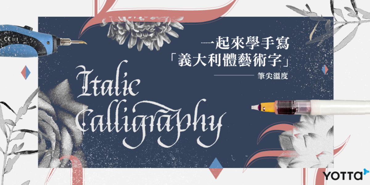 插画风！20张灵活生动的学习类banner