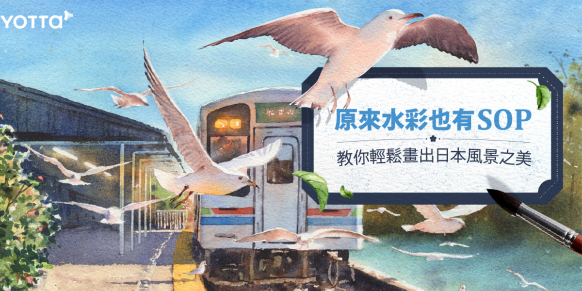 插画风！20张灵活生动的学习类banner