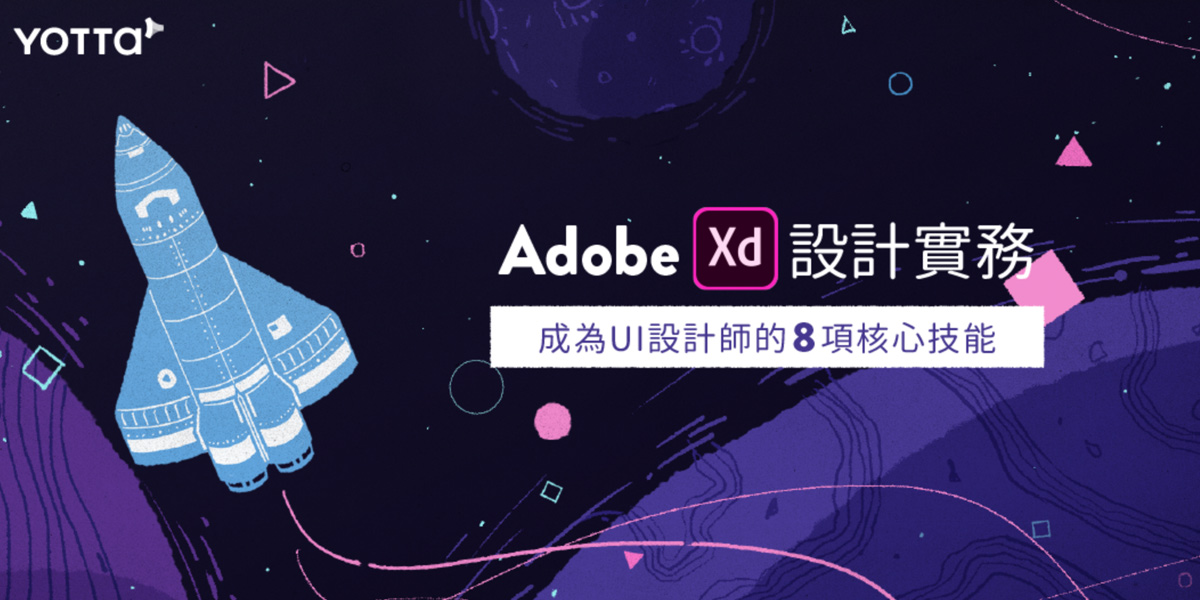 插画风！20张灵活生动的学习类banner