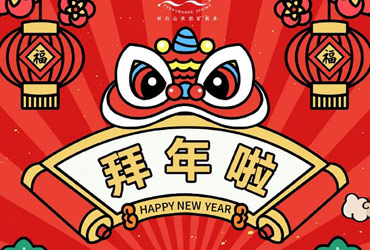 新年快乐！送上12个春节祝福海报