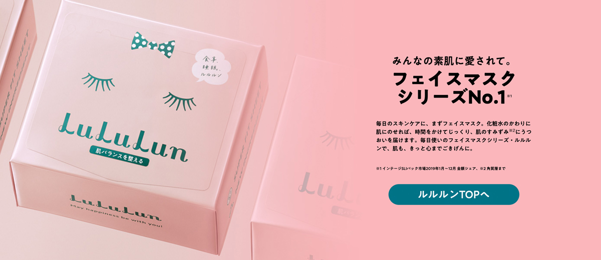 清新甜美！20张美妆类banner教你玩转粉色系