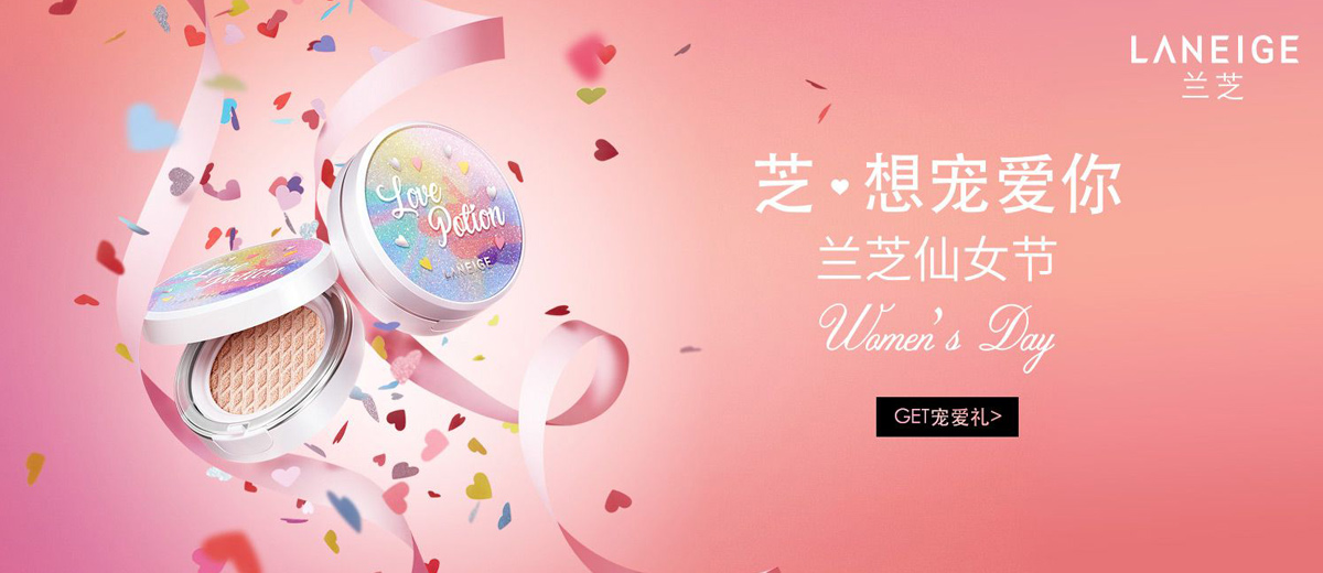 清新甜美！20张美妆类banner教你玩转粉色系