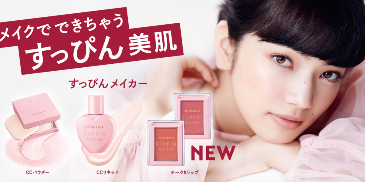 清新甜美！20张美妆类banner教你玩转粉色系