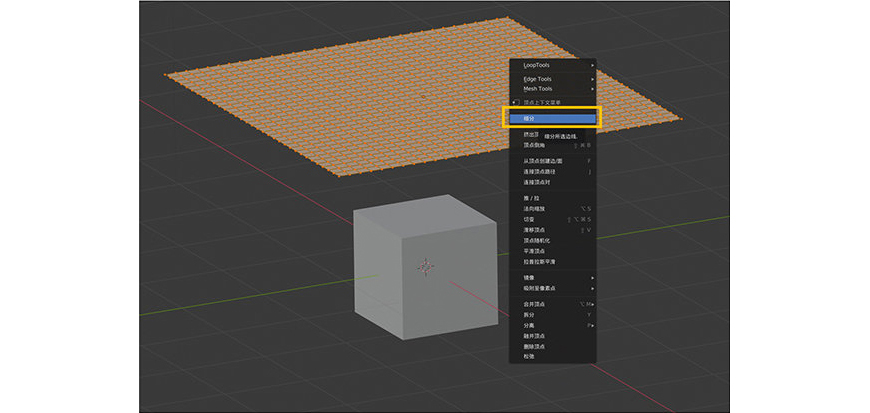 Blender教程 手把手带你搞定布料材质 优优教程网 自学就上优优网 Uiiiuiii Com