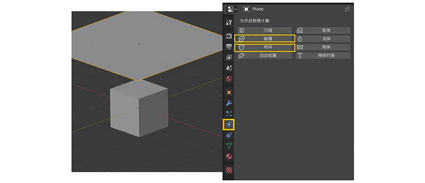 Blender教程 手把手带你搞定布料材质 优优教程网 自学就上优优网 Uiiiuiii Com